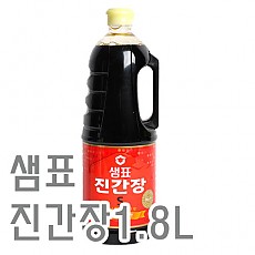 진간장(샘표/S)