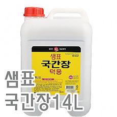 국간장(샘표)