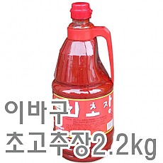 초고추장(이바구)