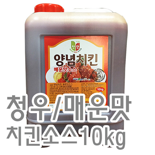 치킨소스(매운맛/청우)