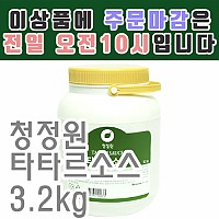 타타르소스(대상)