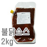 불닭소스