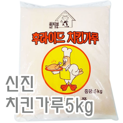 치킨가루(신진)