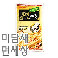 면세상(미담채)