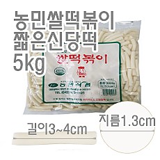 볶짧(농민)짧은신당
