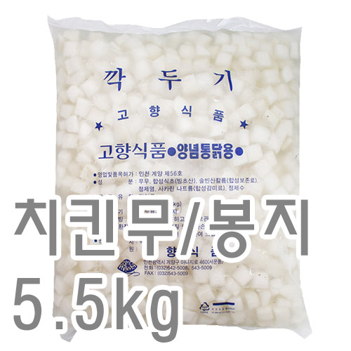 치킨무(봉지)