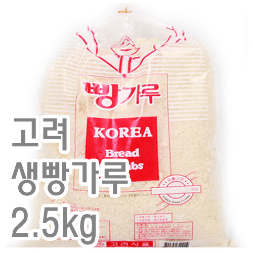 빵가루(생/고려)