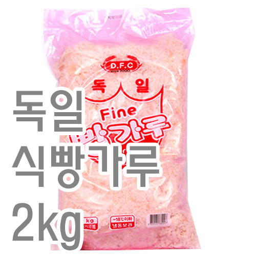 식빵가루(독일)