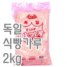 식빵가루(독일)