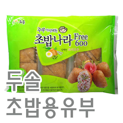 초밥용유부(두솔)