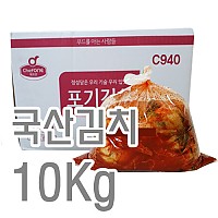 포기김치(국산/고추가루 중국산)