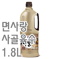 사골육수(면사랑)