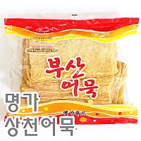 상천/냉동(등대)