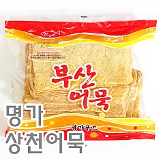 상천/냉동(등대)