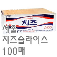 치즈(슬라이스/서울)