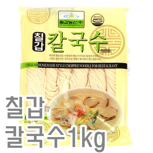 칼국수(칠갑)