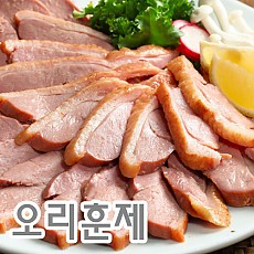 오리훈제슬라이스