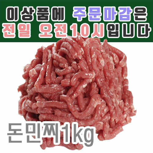 돈민찌