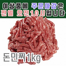 돈민찌