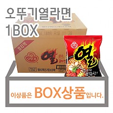 열라면(오뚜기)