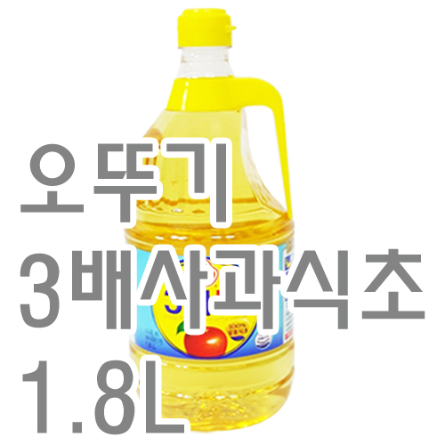 3배사과식초(오뚜기)