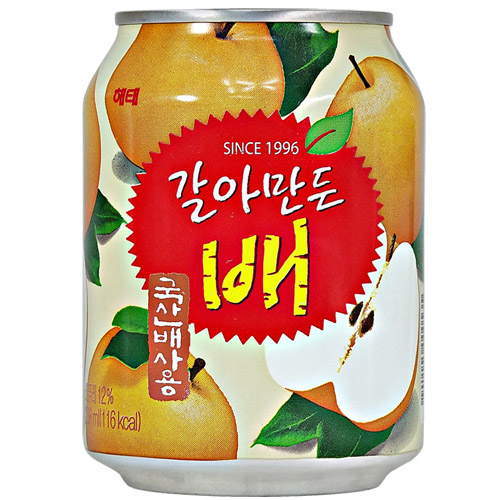 갈아만든배