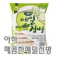 메밀전병(아하)