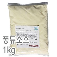 퐁듀소스