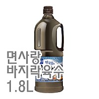 바지락육수(면사랑)