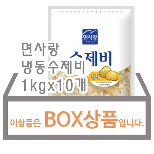 냉동수제비(면사랑)