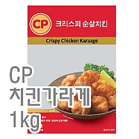 가라게(cp)