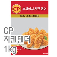 치킨텐더(cp)
