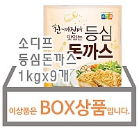 등심돈가스(소디프)