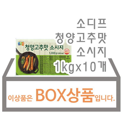 청양고추맛소시지(소디프)