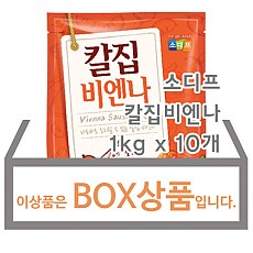 칼집비엔나(소디프)