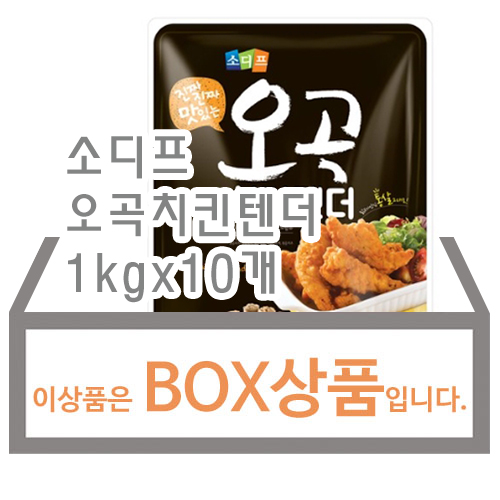 오곡치킨텐더(소디프)