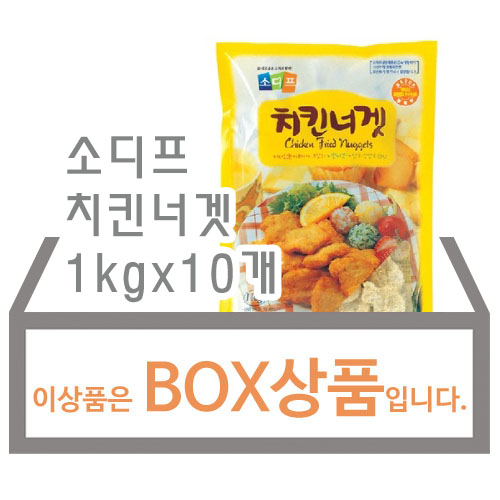 치킨너겟(소디프)