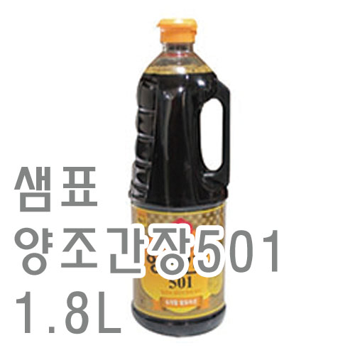 양조간장(샘표/501)