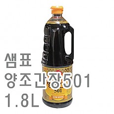 양조간장(샘표/501)