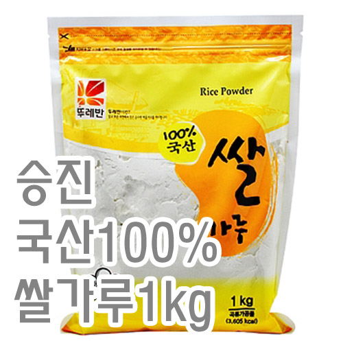 쌀가루(승진/국산100%)