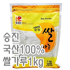 쌀가루(승진/국산100%)