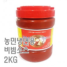 냉면비빔장(농민)