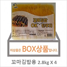 꼬마김밥단무지(월곡ok)