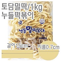 누들떡볶이(토담/밀떡)