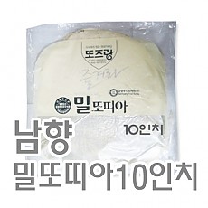 밀또띠아(남향/10인치)