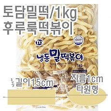 후르룩떡볶이(토담/밀떡)