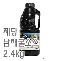 남해굴소스(제당)