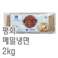 메밀냉면(평화)