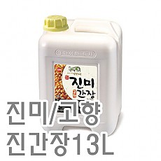 진간장(진미/고향)