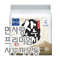 사누끼우동(프리/1.25/250g/면사랑)